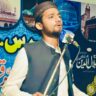 NAZIM JAMIA HANFIYA NAZIM JAMIA HANFIYA